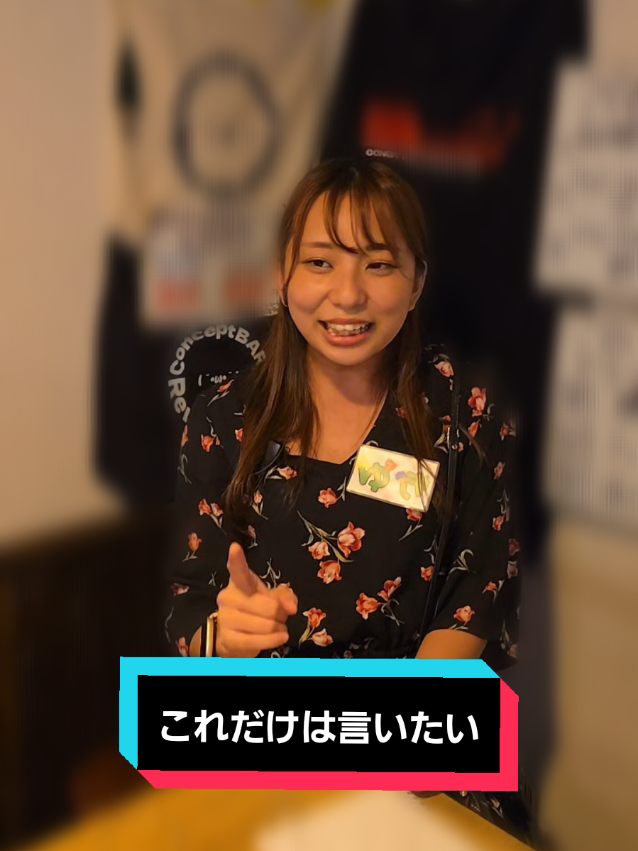 Concept BAR Revolution ホットニュース 190435