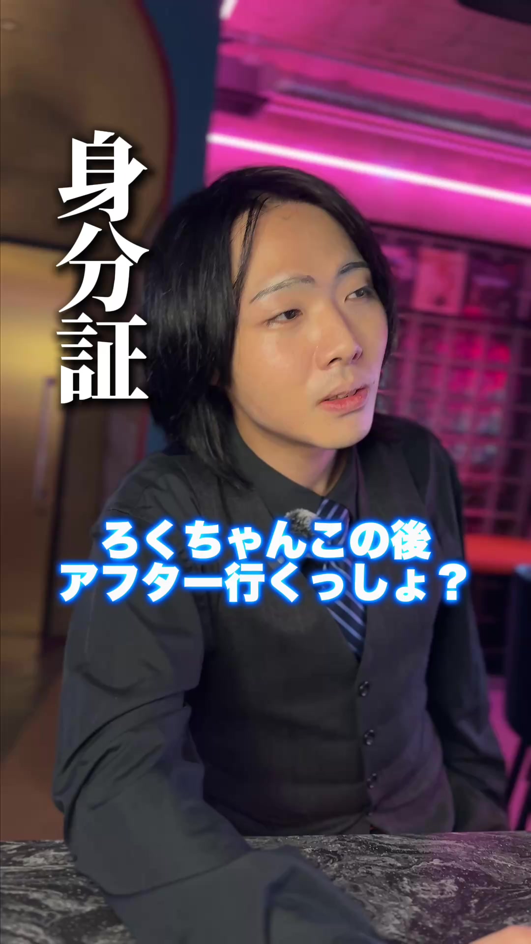 Velvety Bar ホットニュース 190585