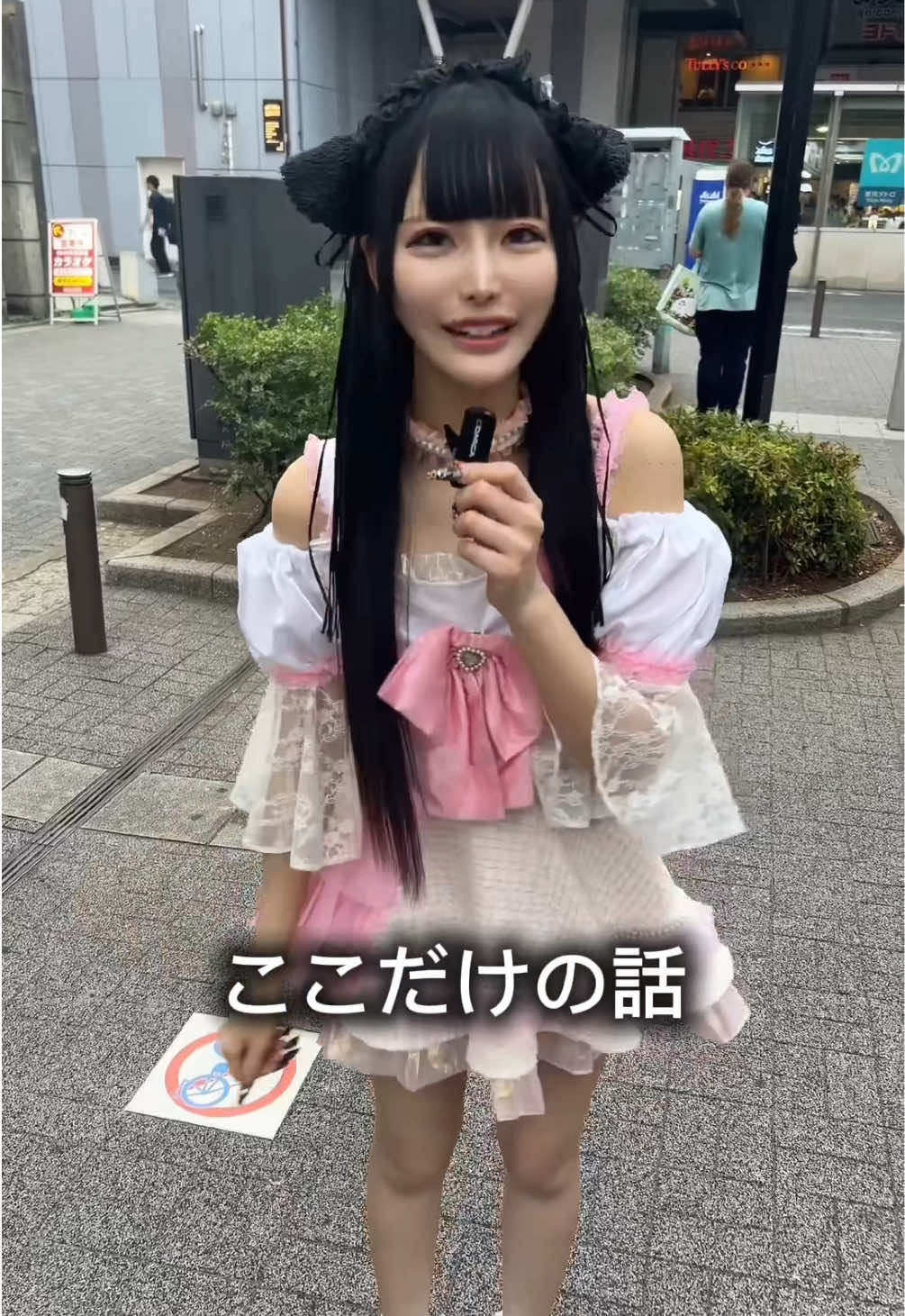 CAFE＆BAR キミの彼女になりたい！ ホットニュース 190587