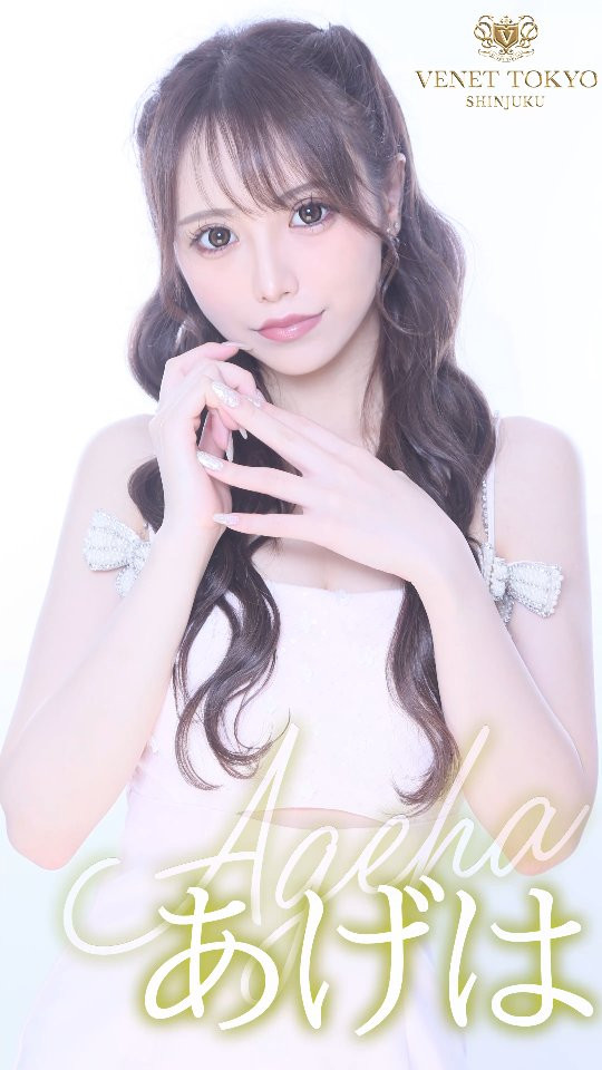 VENET TOKYO SHINJUKU ホットニュース 190664