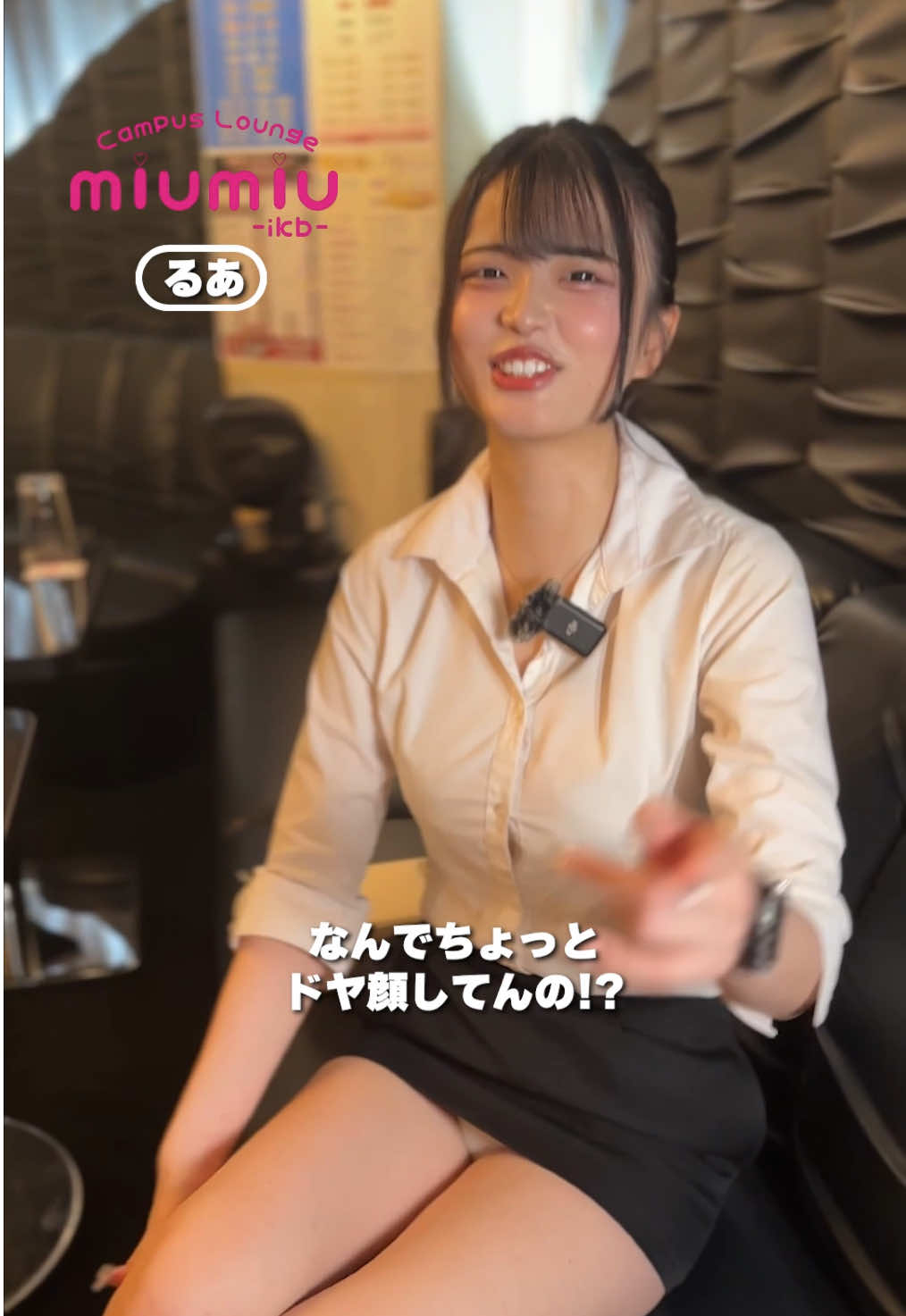 miu-miu ホットニュース 190674