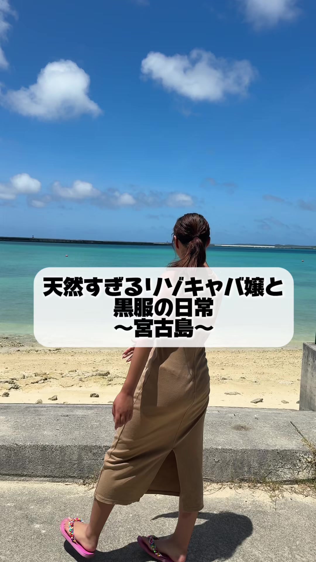 club Baron Blue ホットニュース 190707