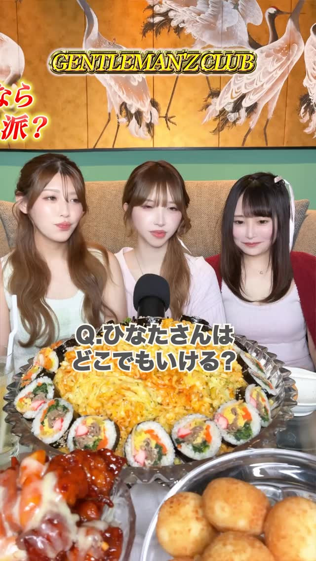 Gentleman'z Club ホットニュース 190760