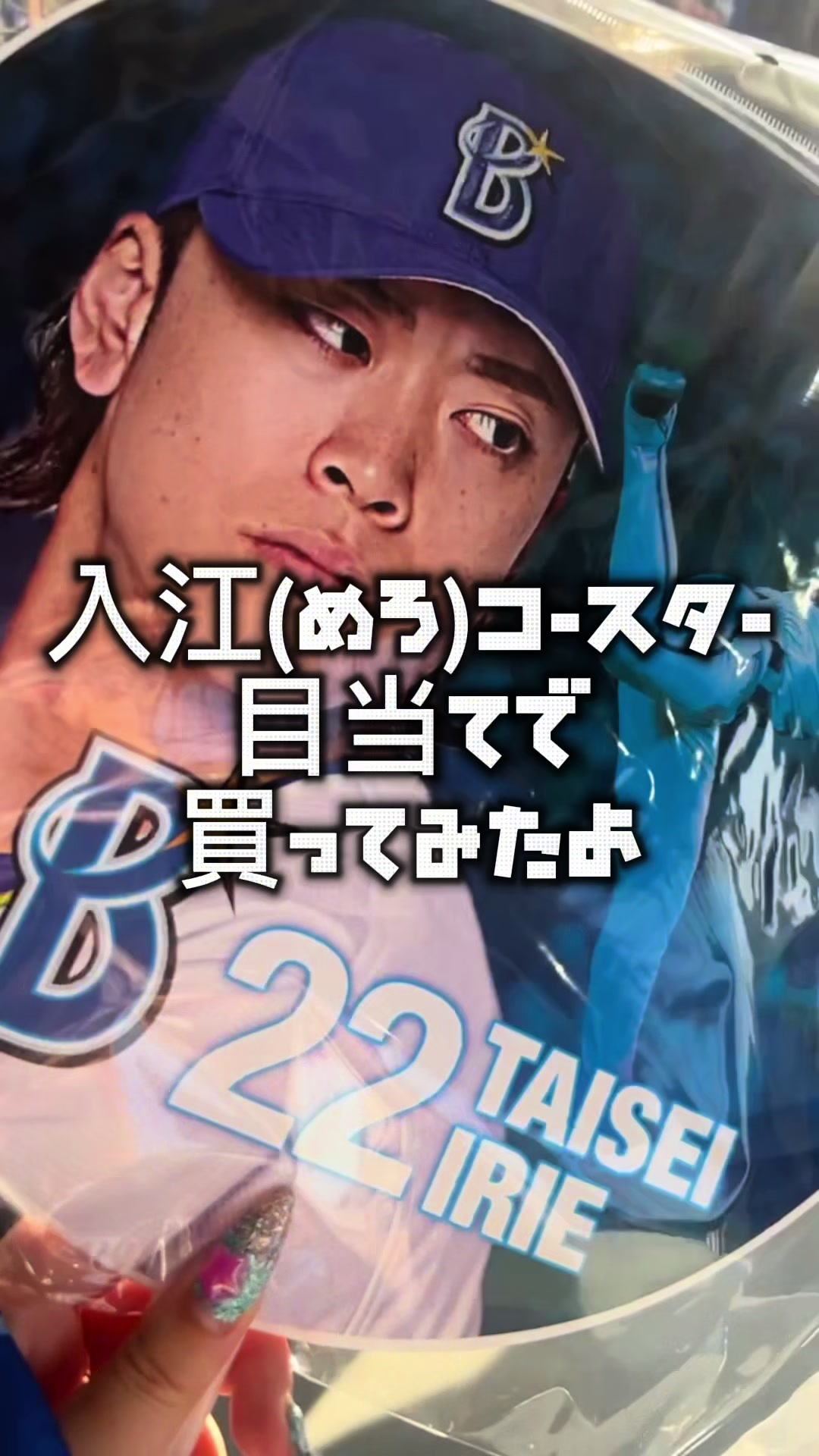 ANELA（朝）日記1444216