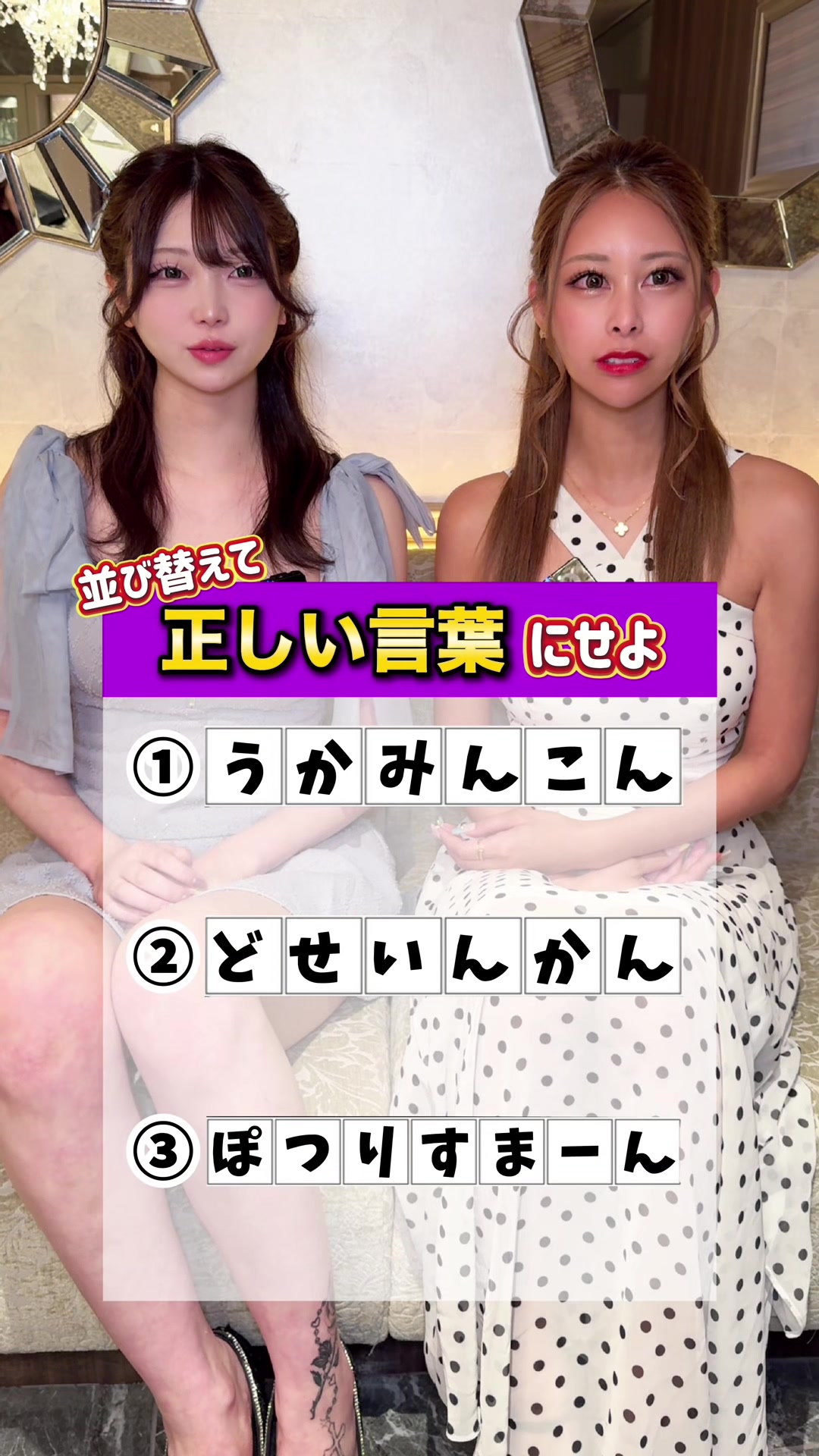 FOURTY FIVE ホットニュース 190956