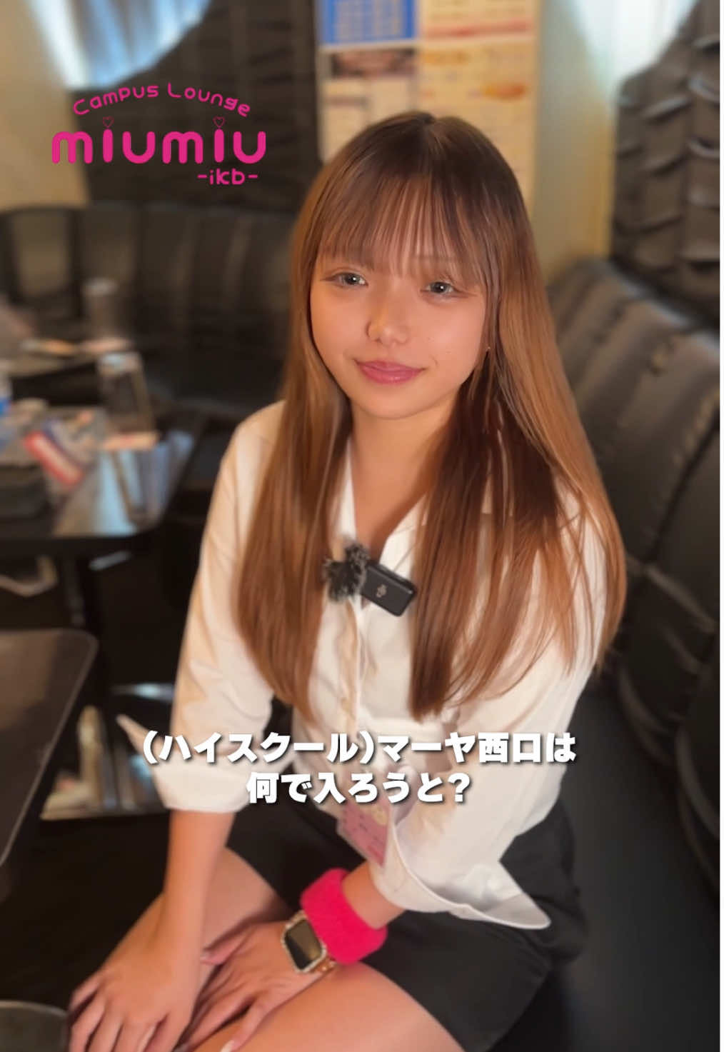 miu-miu ホットニュース 190966