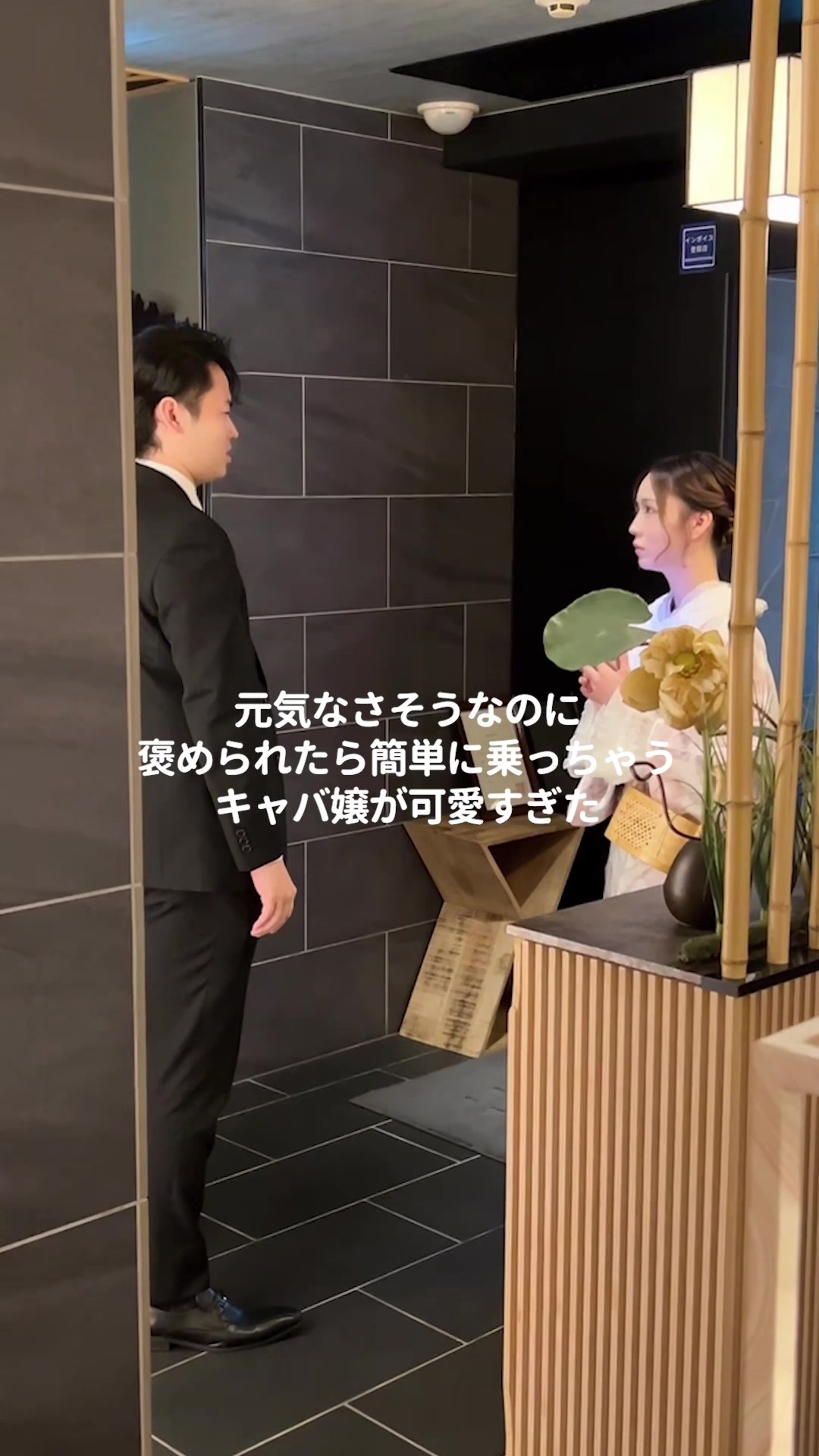 Club 蓮 錦糸町 ホットニュース 190972