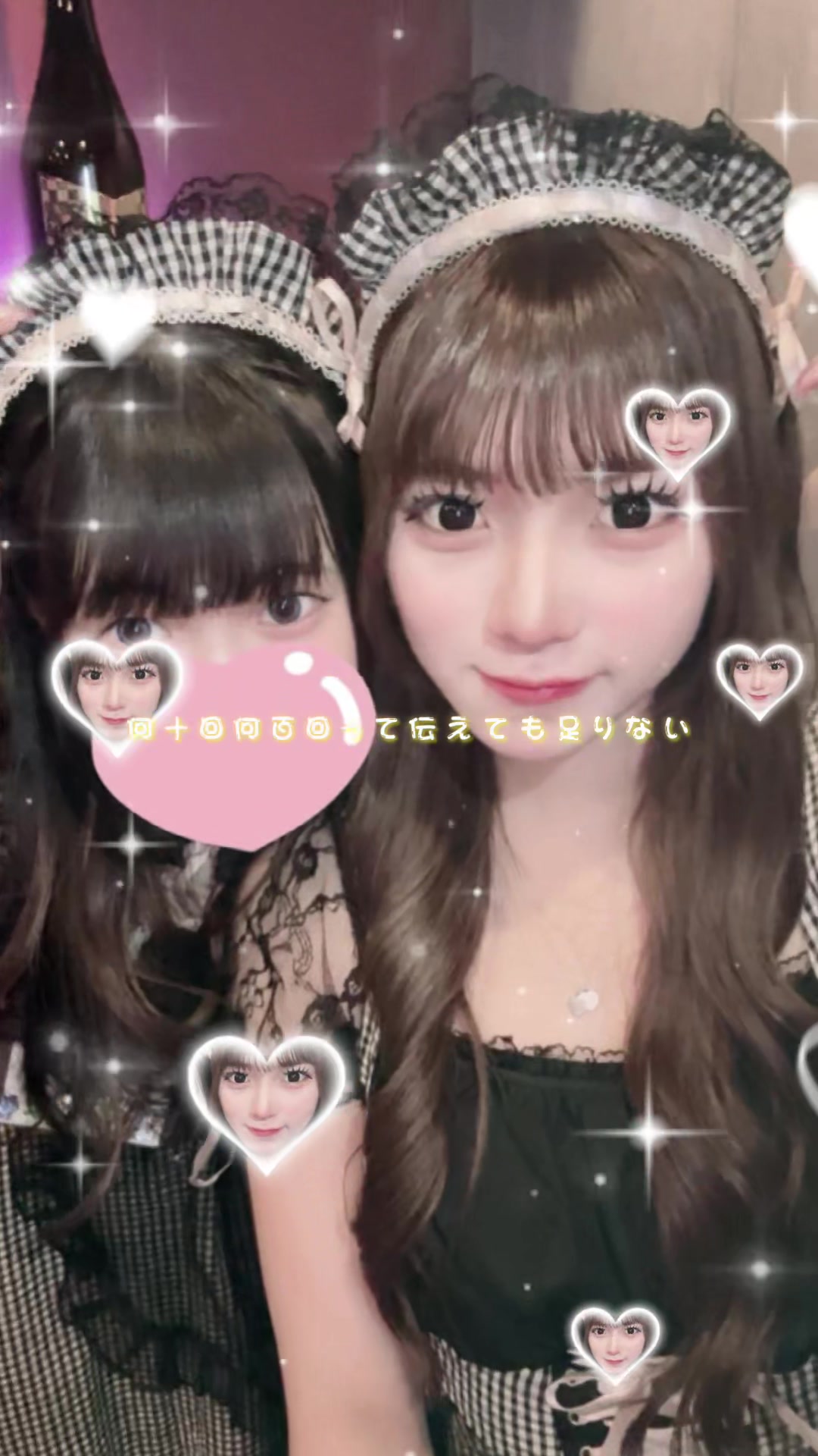 Cafe&Bar Lip Cream ホットニュース 190996