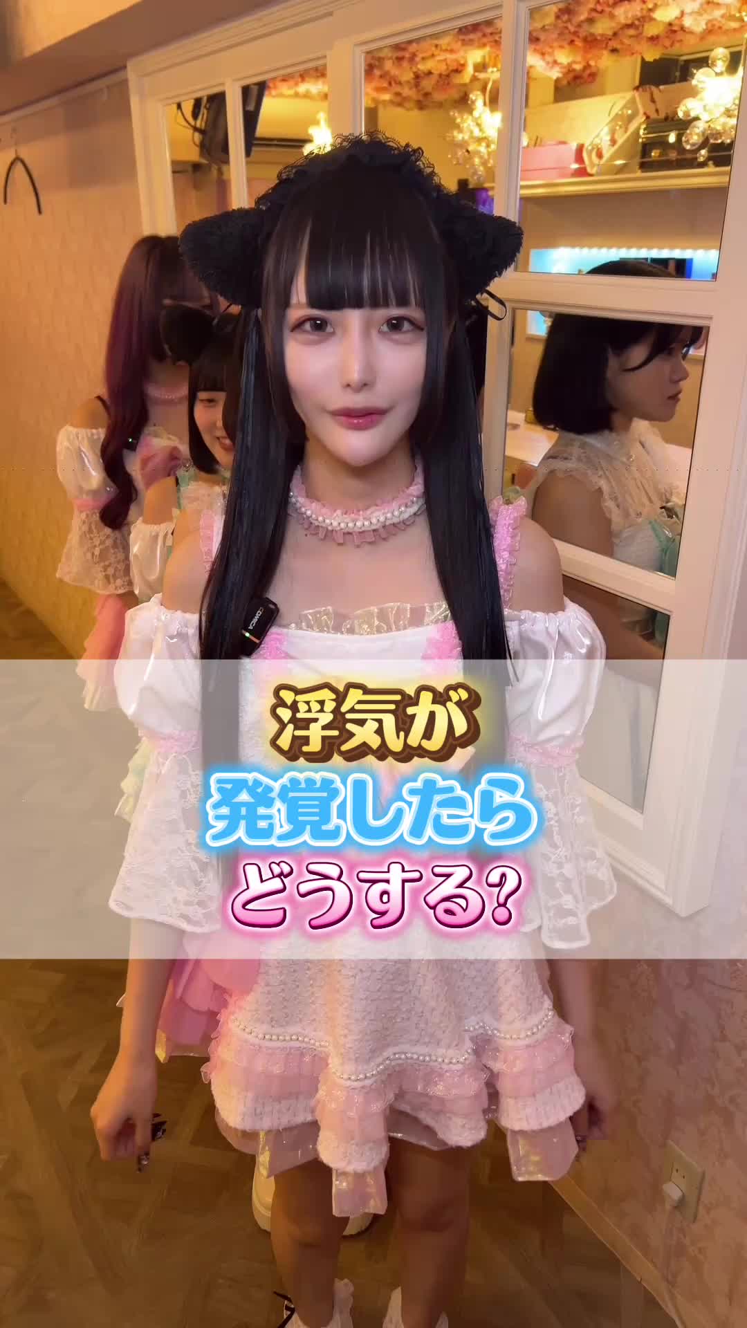 CAFE＆BAR キミの彼女になりたい！ ホットニュース 191000