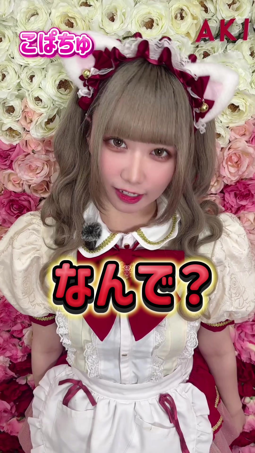 OVERTURE ホットニュース 191002