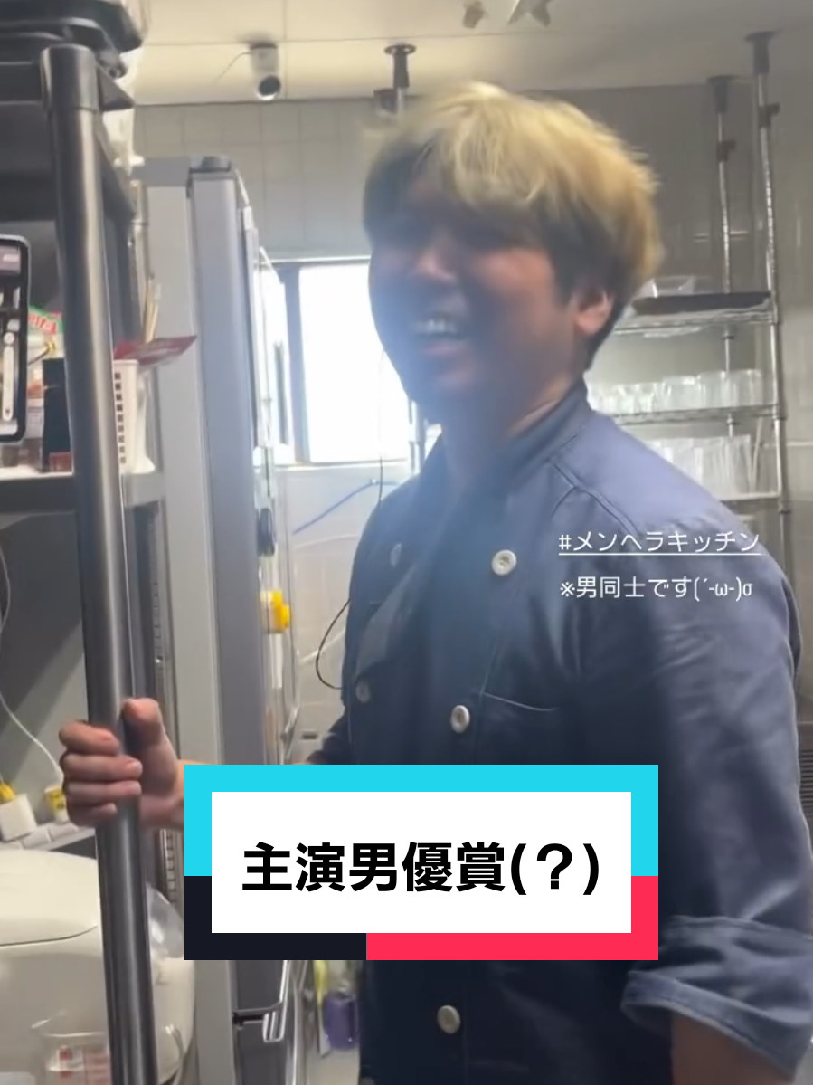 Concept BAR Revolution ホットニュース 191008