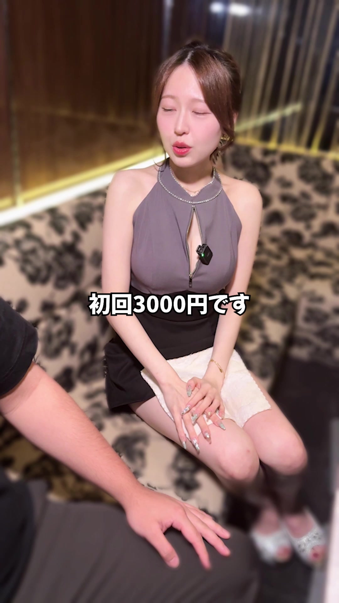 Lounge Ariel ホットニュース 191022