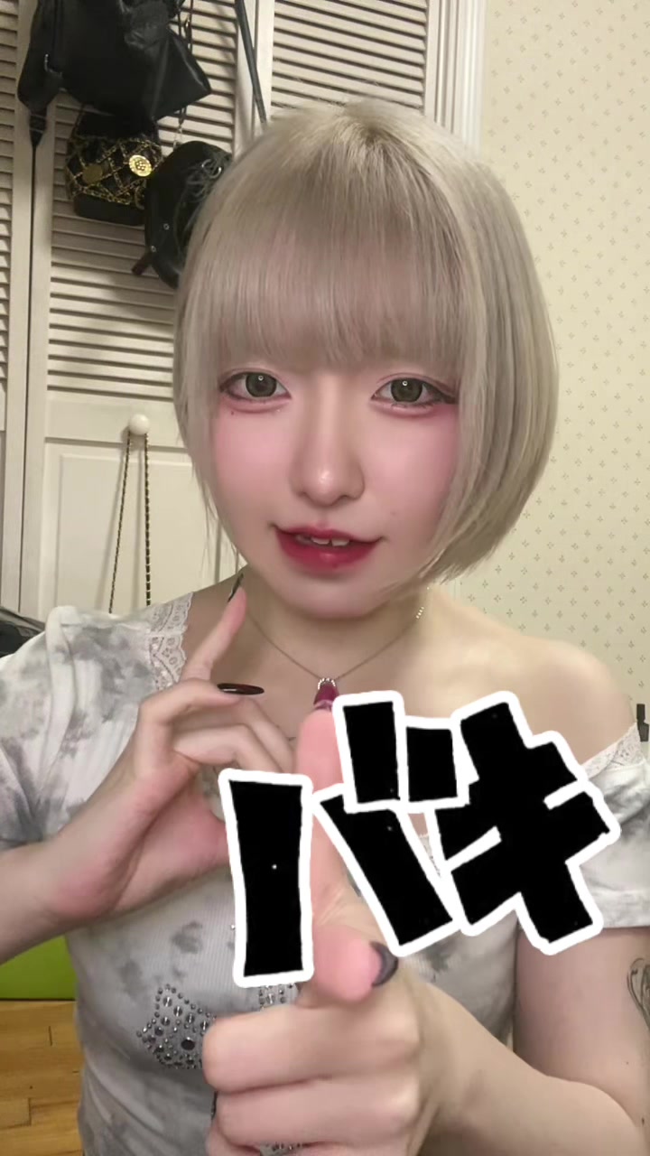 ‎🤍🗣恋のABCってなーに？ #おすすめ #コンカフェ嬢 #04 #05 #コンカフェ