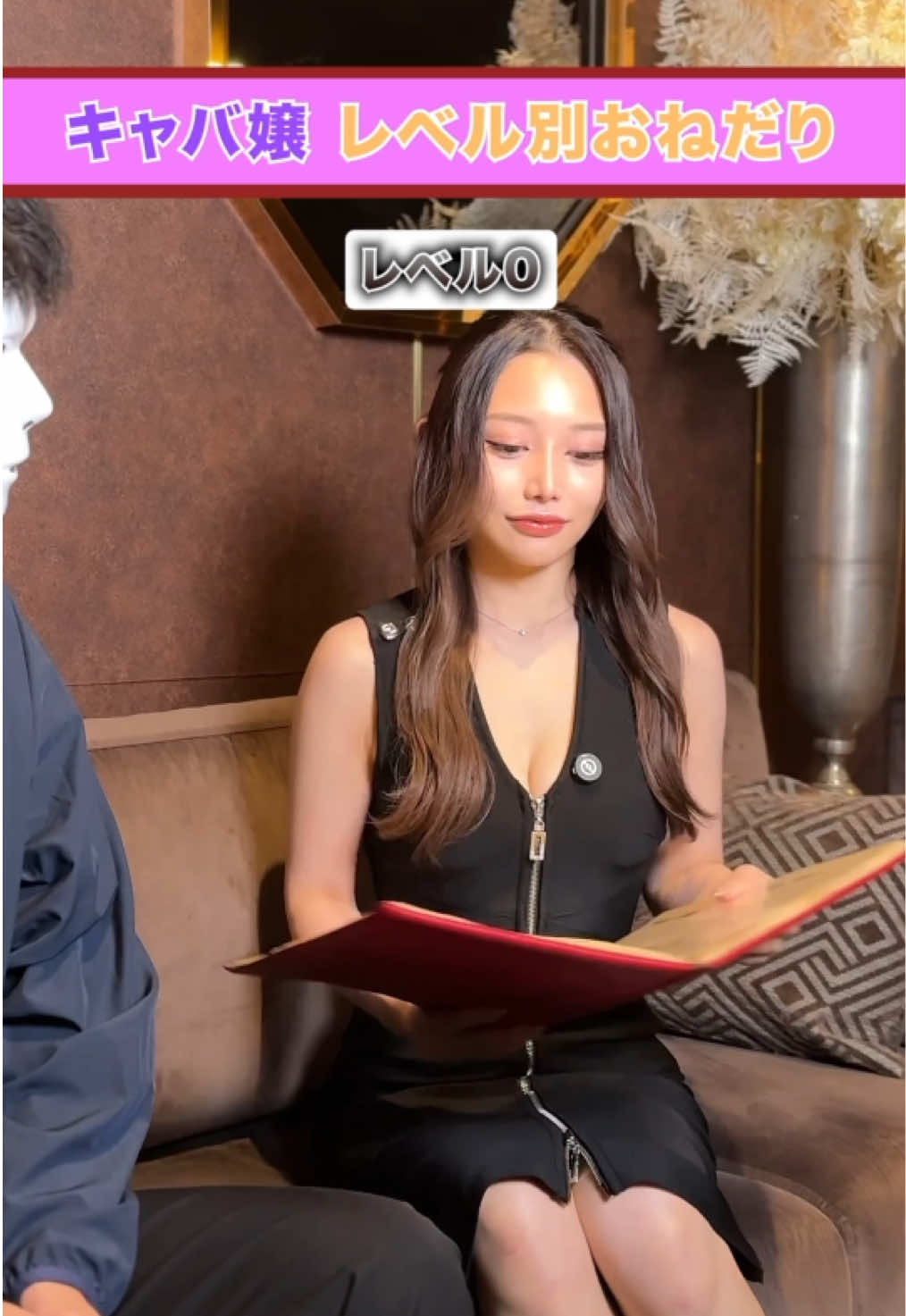 赤門倶楽部 ホットニュース 191039