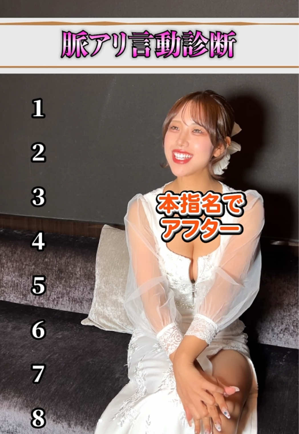 Club Putri ホットニュース 191143