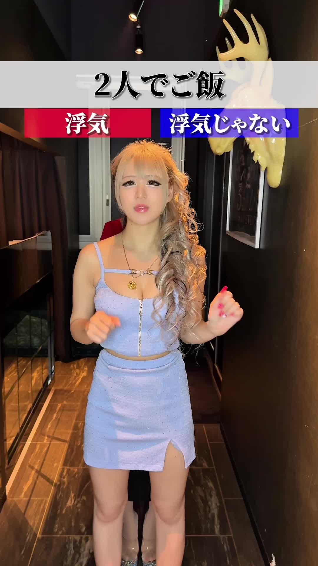 HOMME TOKAI ホットニュース 191152