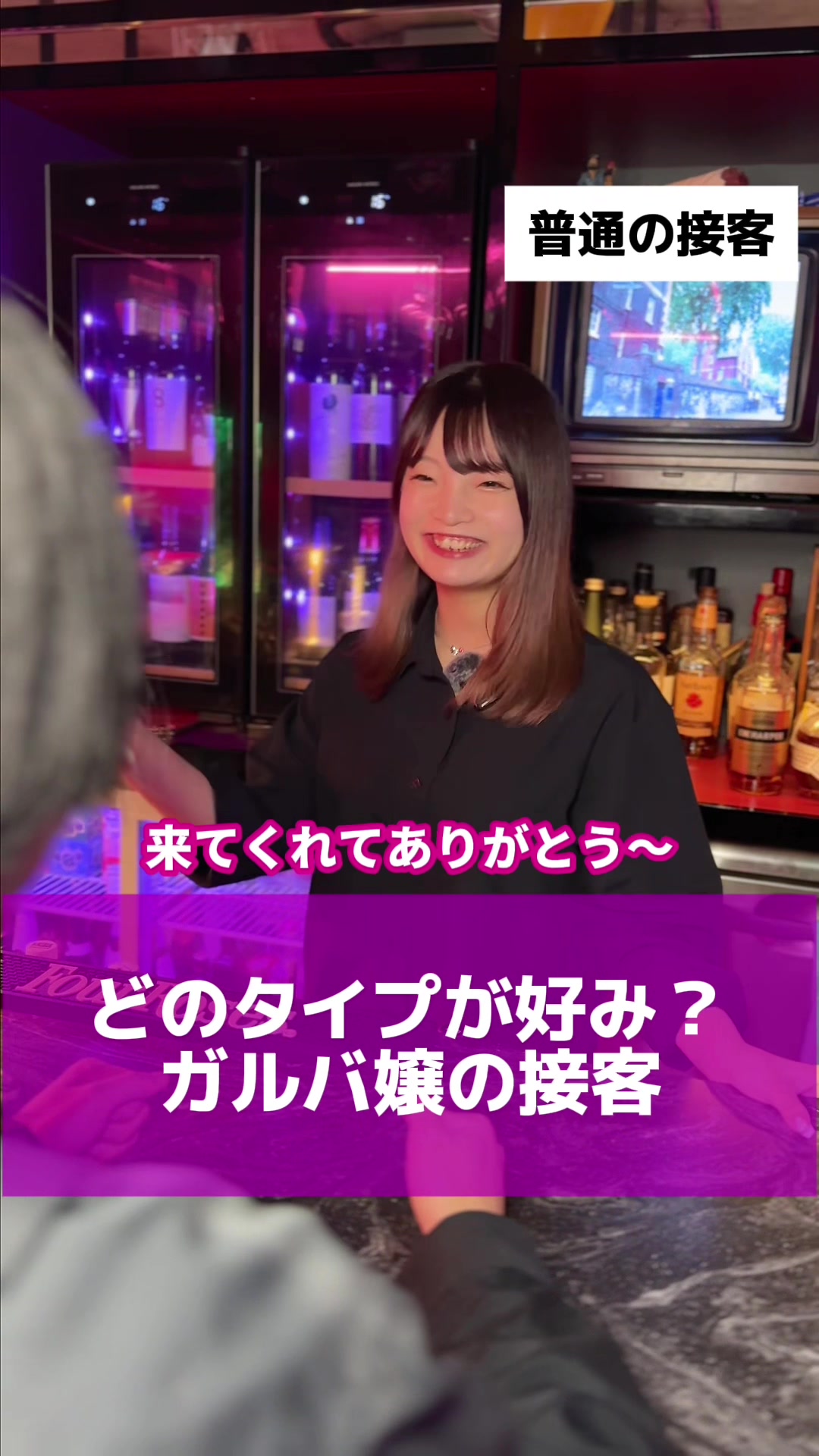 Velvety Bar ホットニュース 191164