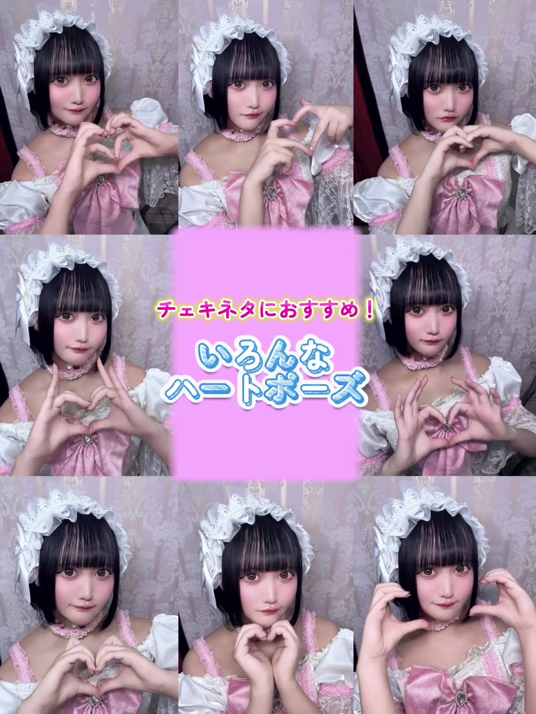 CAFE＆BAR キミの彼女になりたい！ ホットニュース 191167