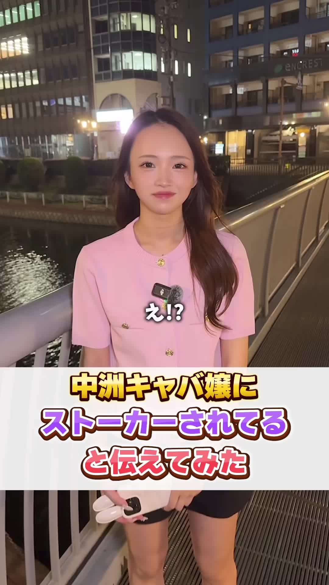 MEERJ ホットニュース 191186