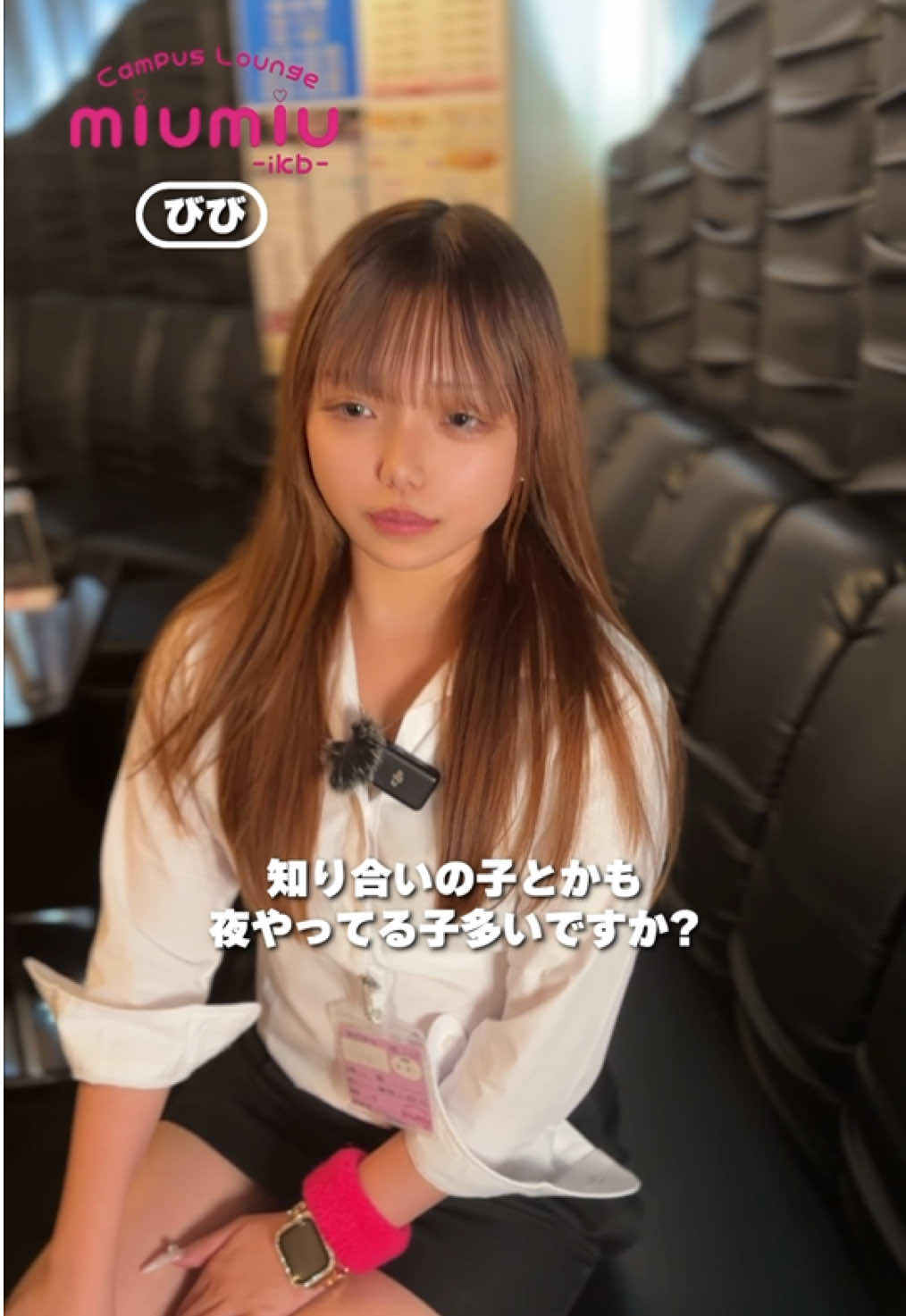 miu-miu ホットニュース 191308