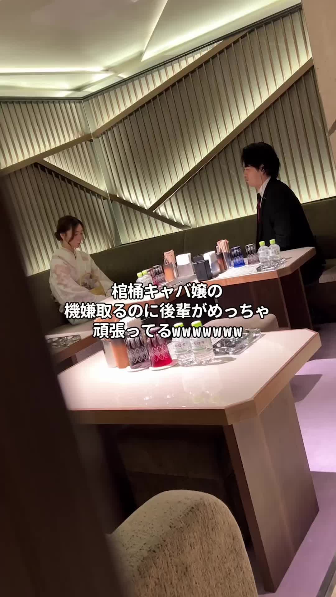 Club 蓮 錦糸町 ホットニュース 191344