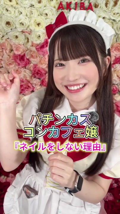 OVERTURE ホットニュース 191357