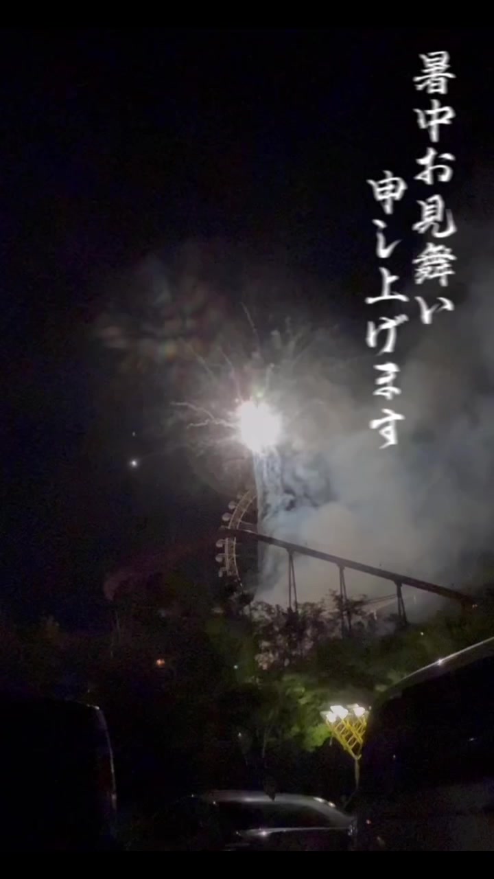 Lounge 川 -SEN- ホットニュース 191408