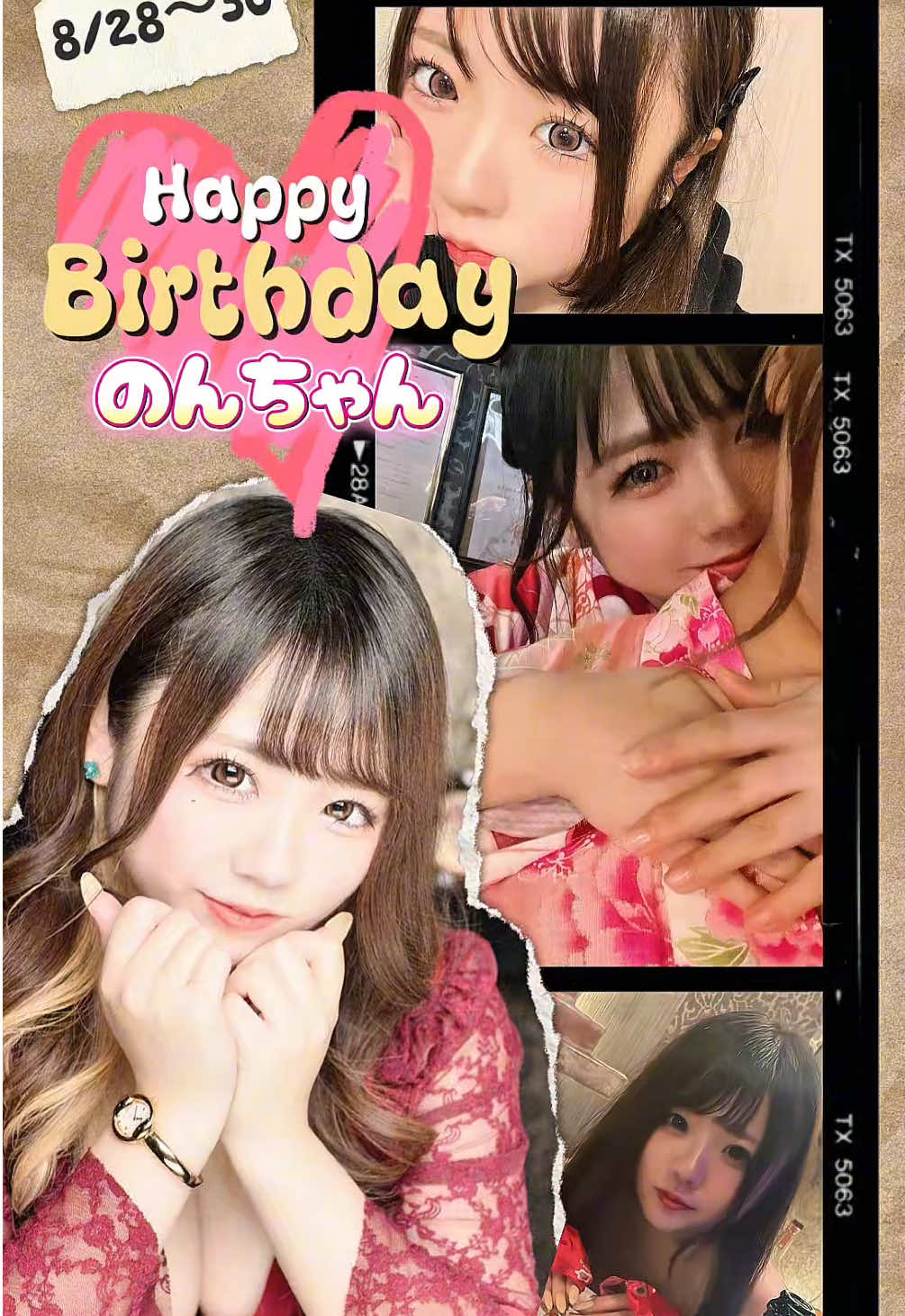 Bar ORION ホットニュース 191461