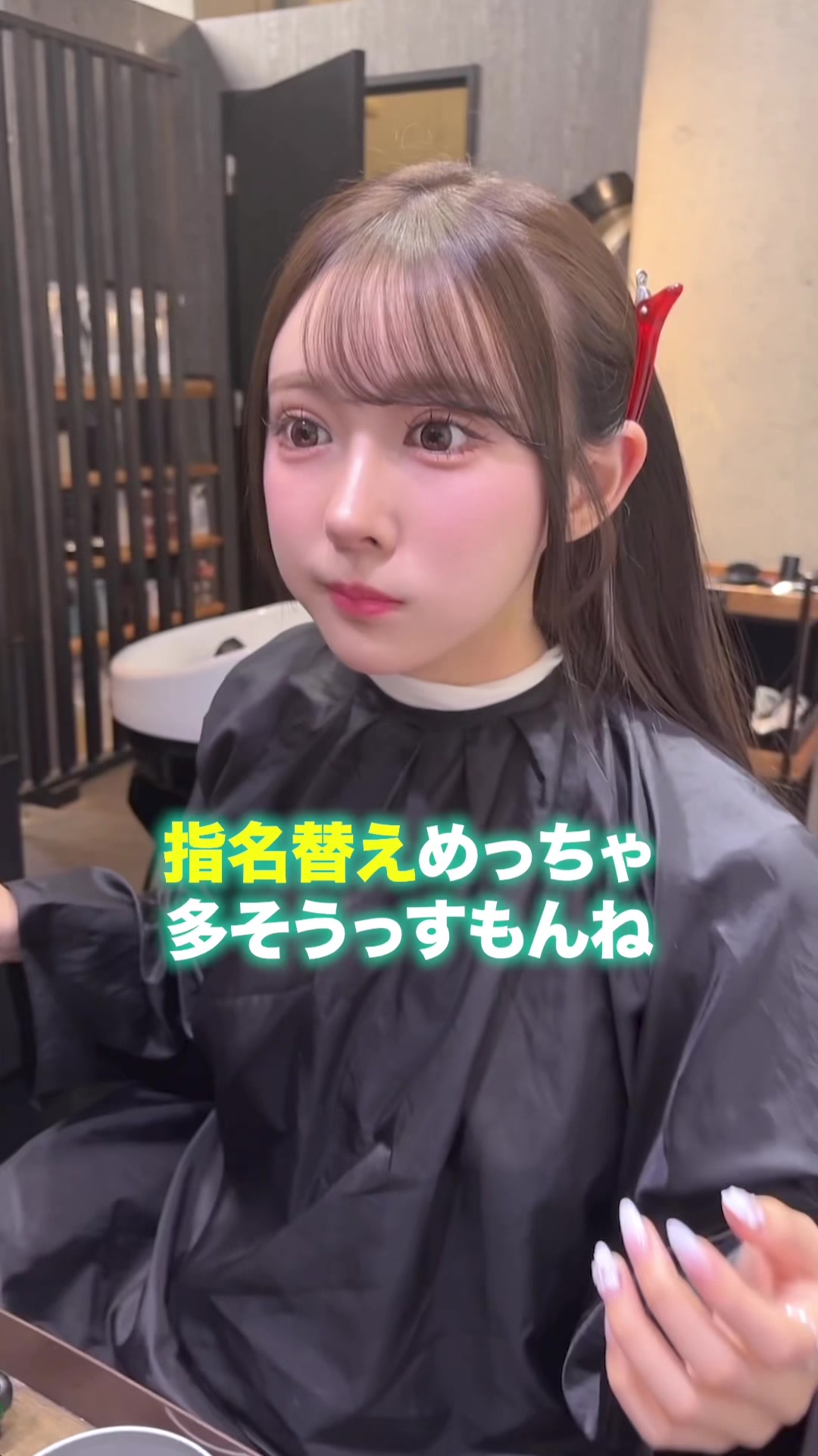 指名替えされても気長に待つタイプ♡ぐちぐち言うほど離れていくよ...🤫 #エースグループ #キャバ嬢