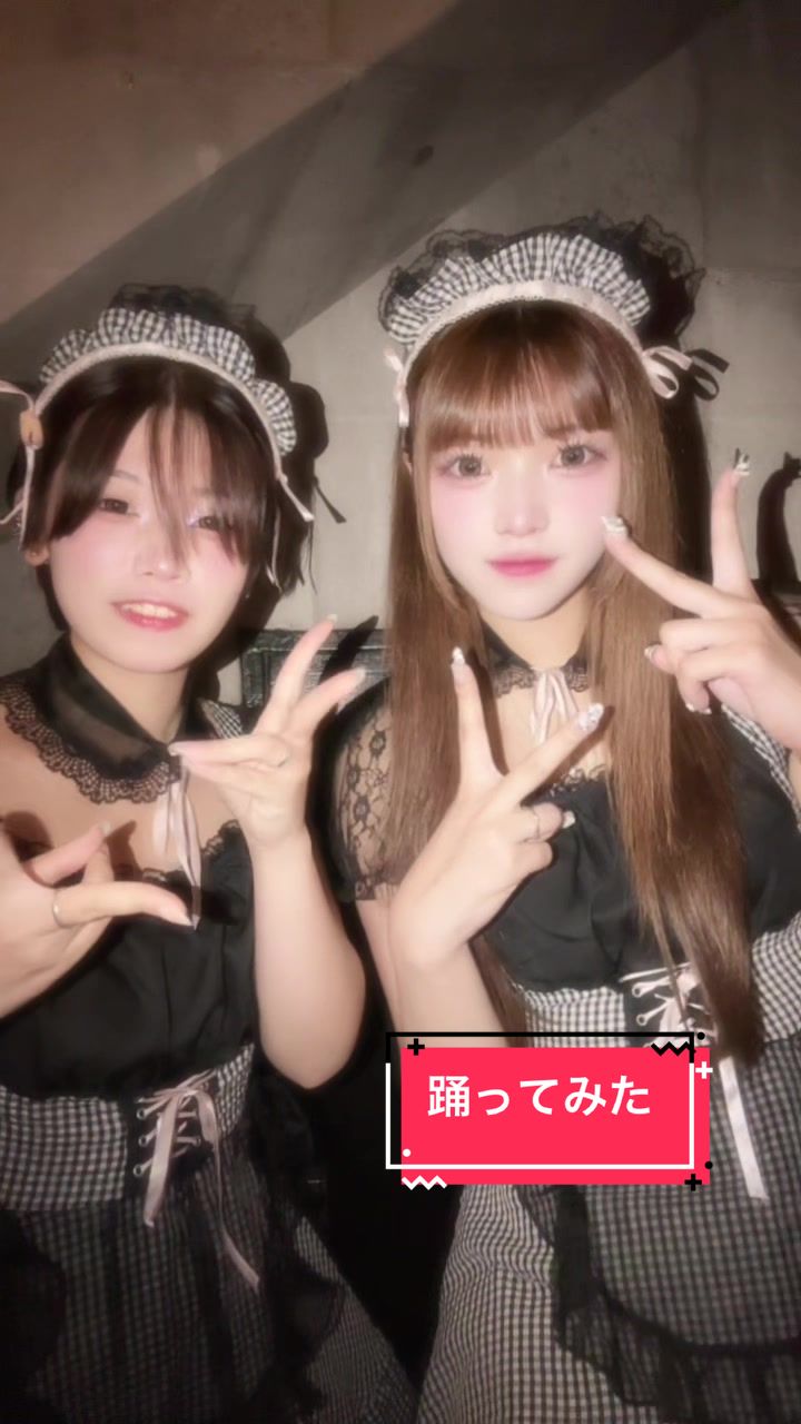 Cafe&Bar Lip Cream ホットニュース 191666