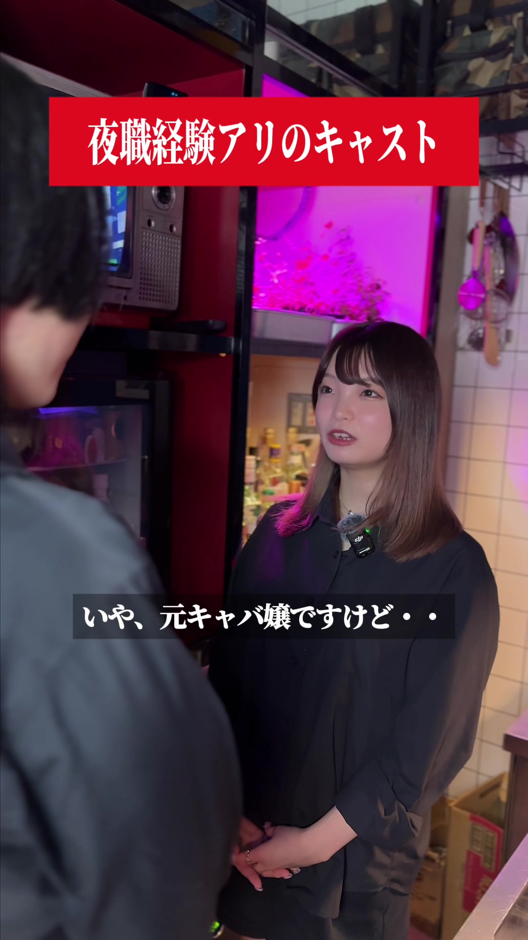 Velvety Bar ホットニュース 191667