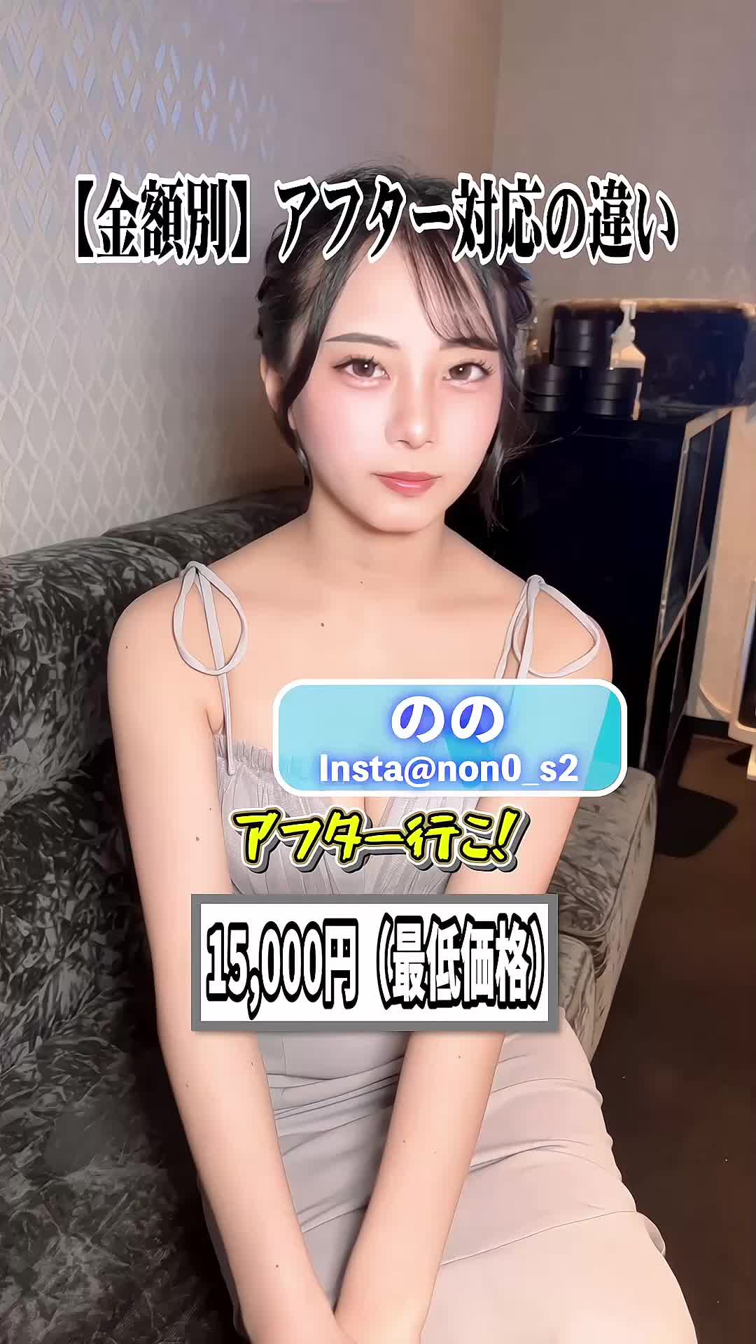 Club Partheno ミナミ ホットニュース 191730