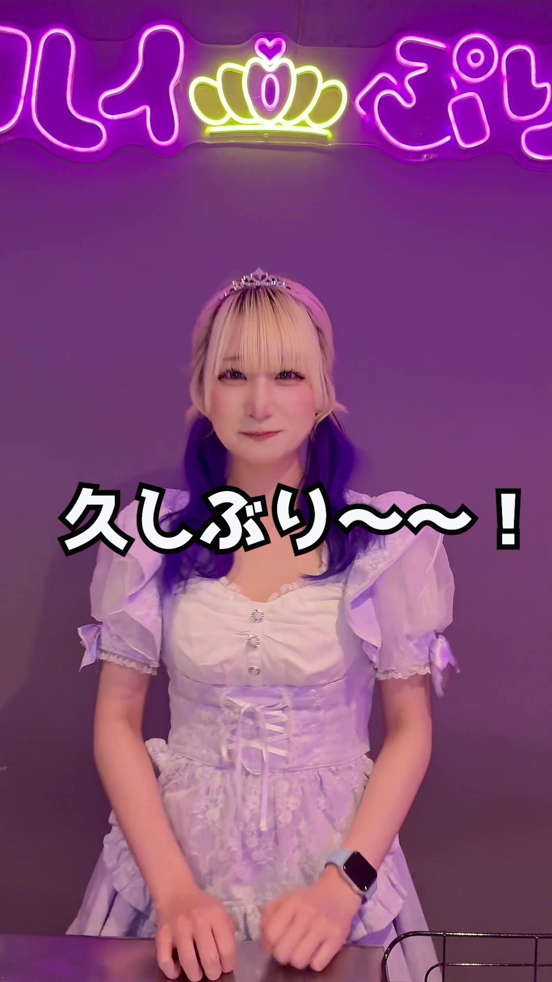 HIGH-SPEC PRINCESS ホットニュース 191765