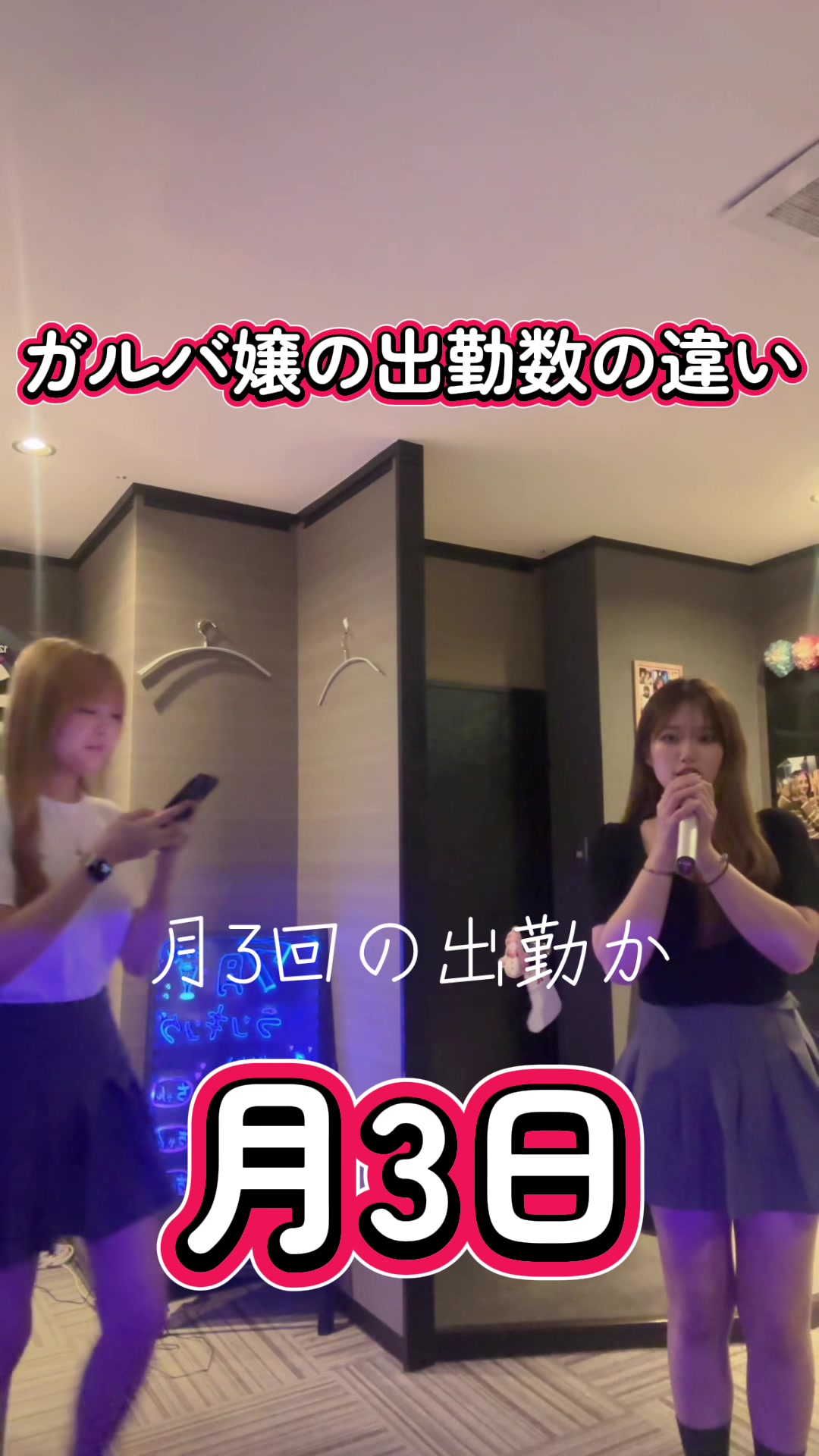 ran ran ホットニュース 191826