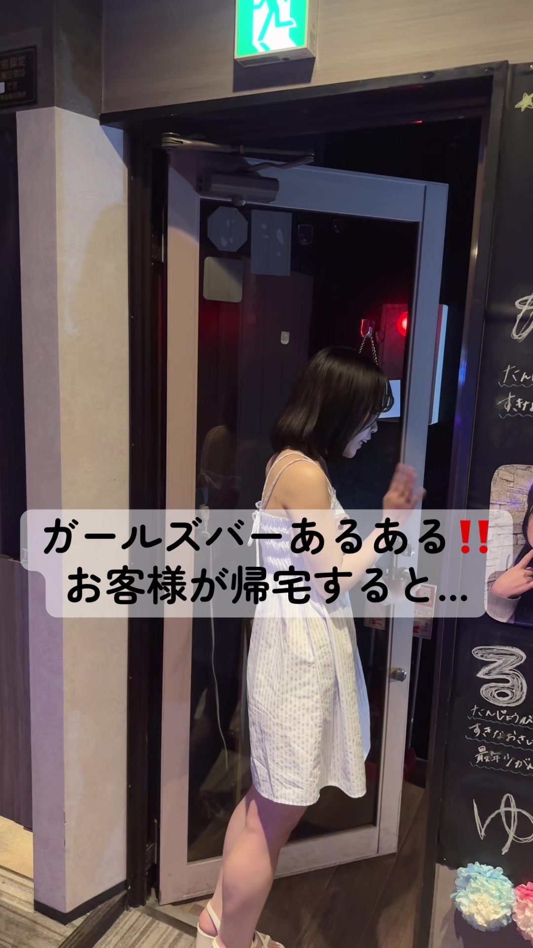 ran ran ホットニュース 191827