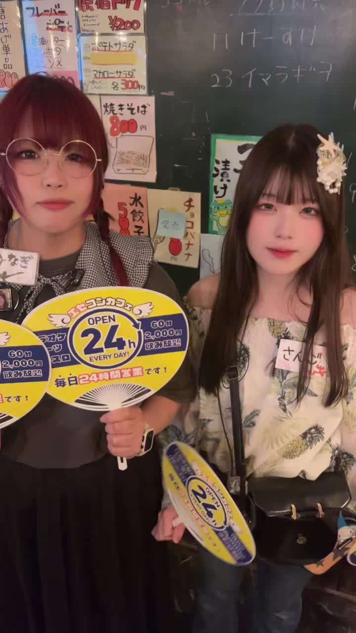 Concept BAR Revolution ホットニュース 191830