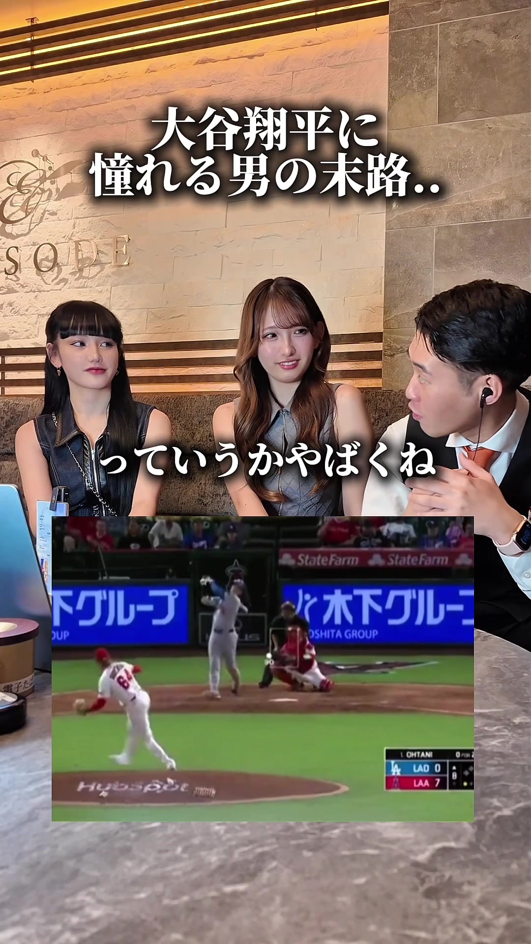 EPISODE ホットニュース 191835