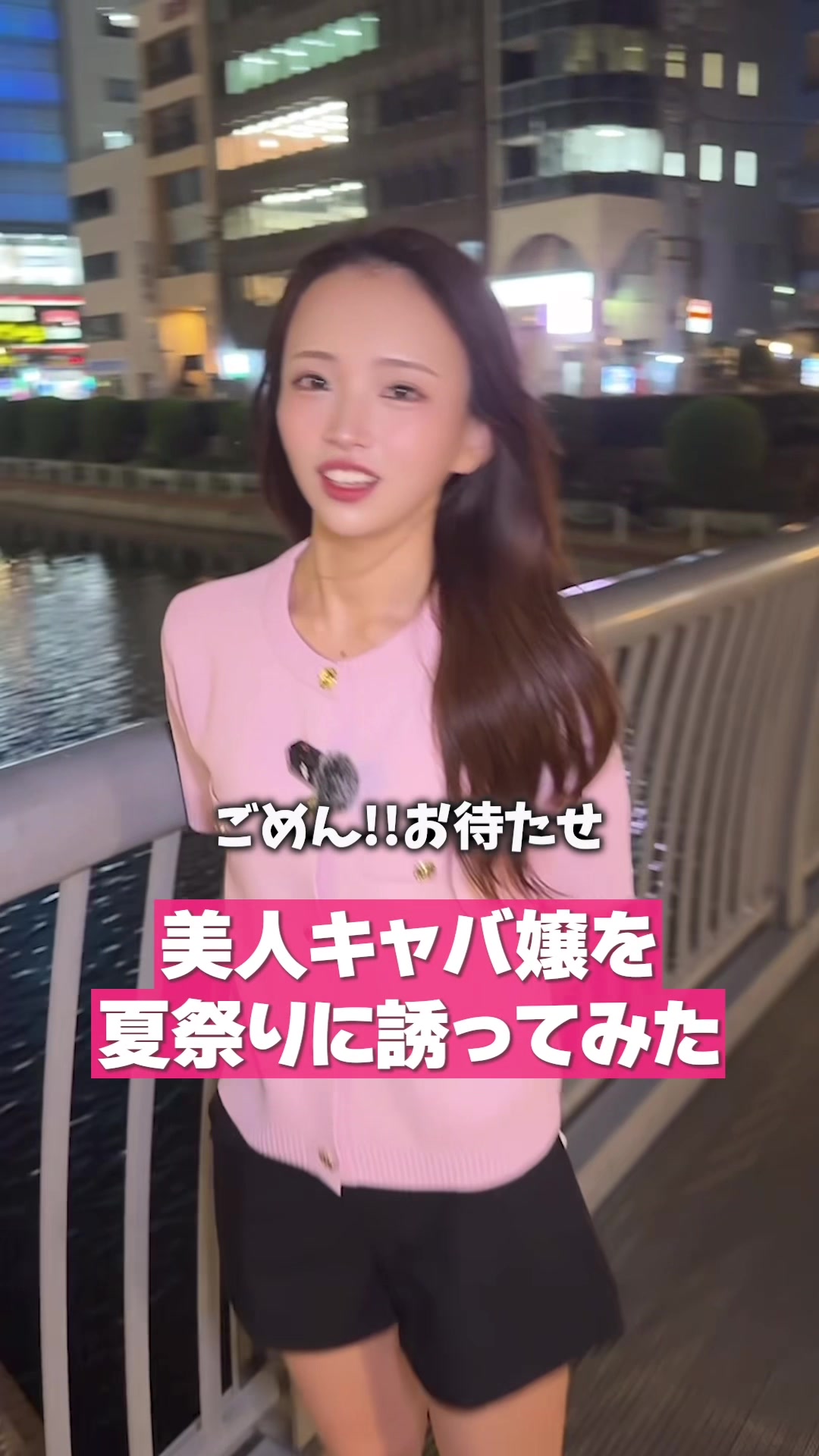 MEERJ ホットニュース 191841