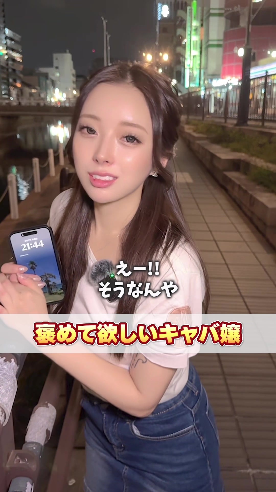 MEERJ ホットニュース 191843