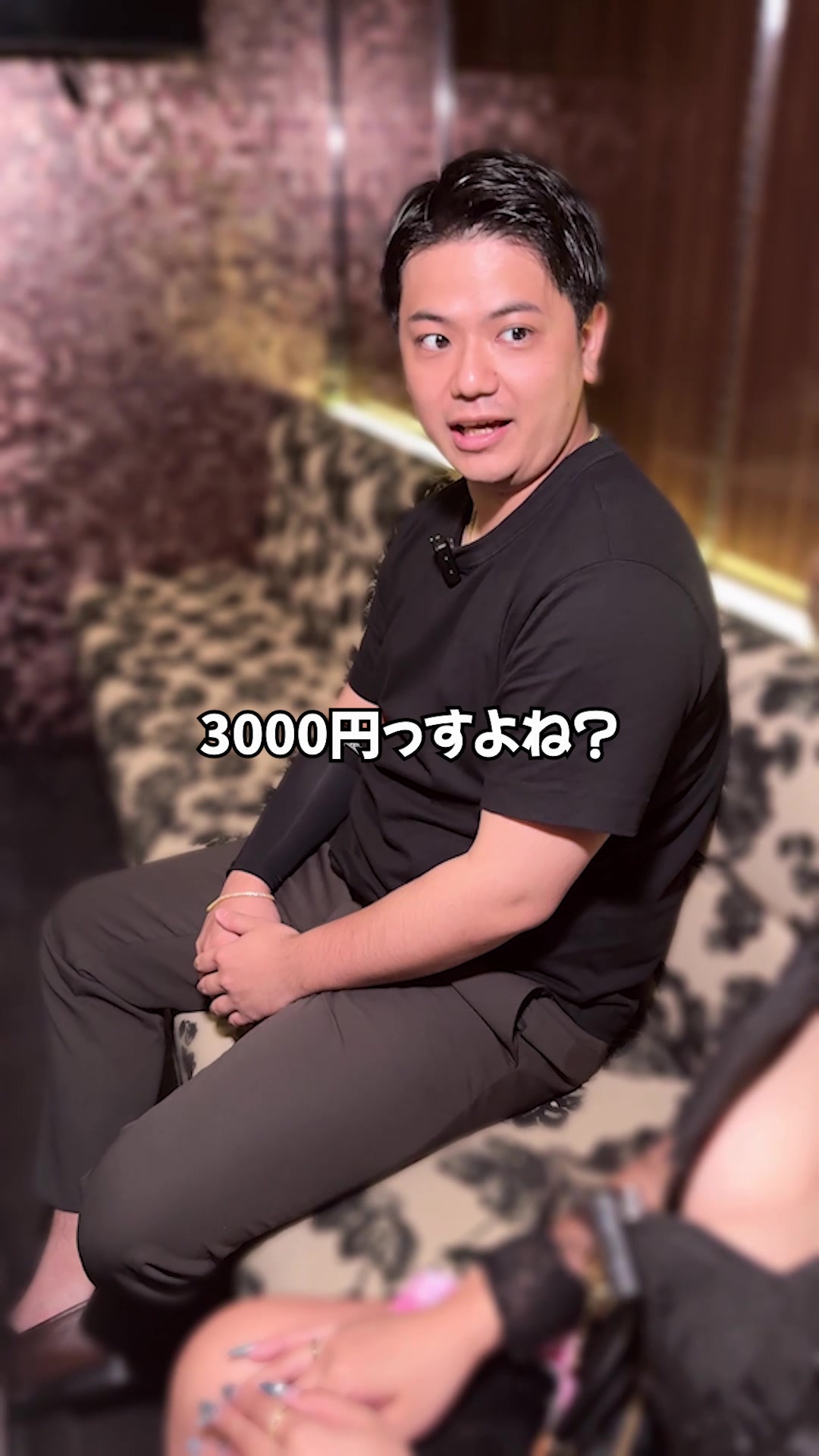 Lounge Ariel ホットニュース 191847