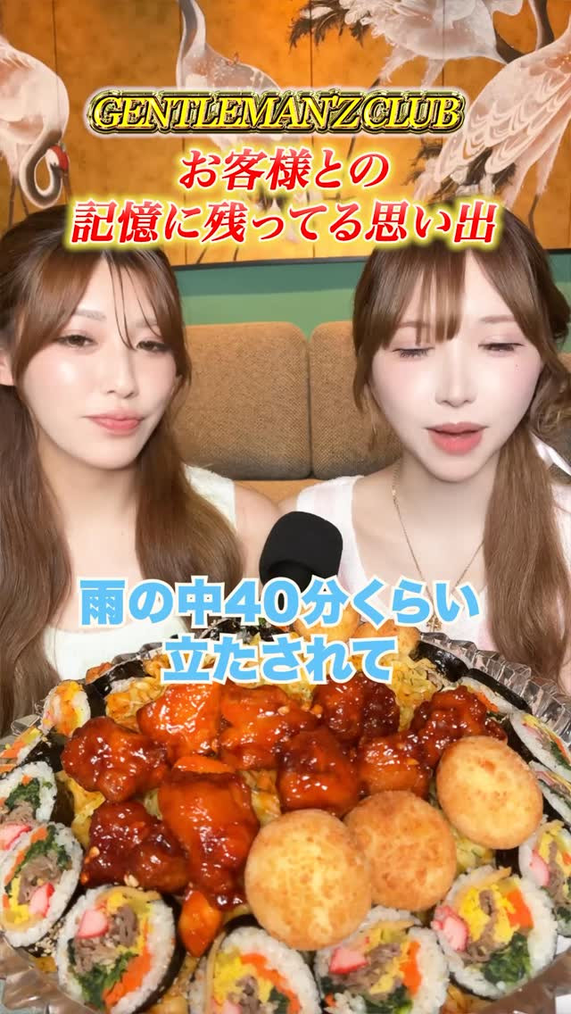 Gentleman'z Club ホットニュース 191876
