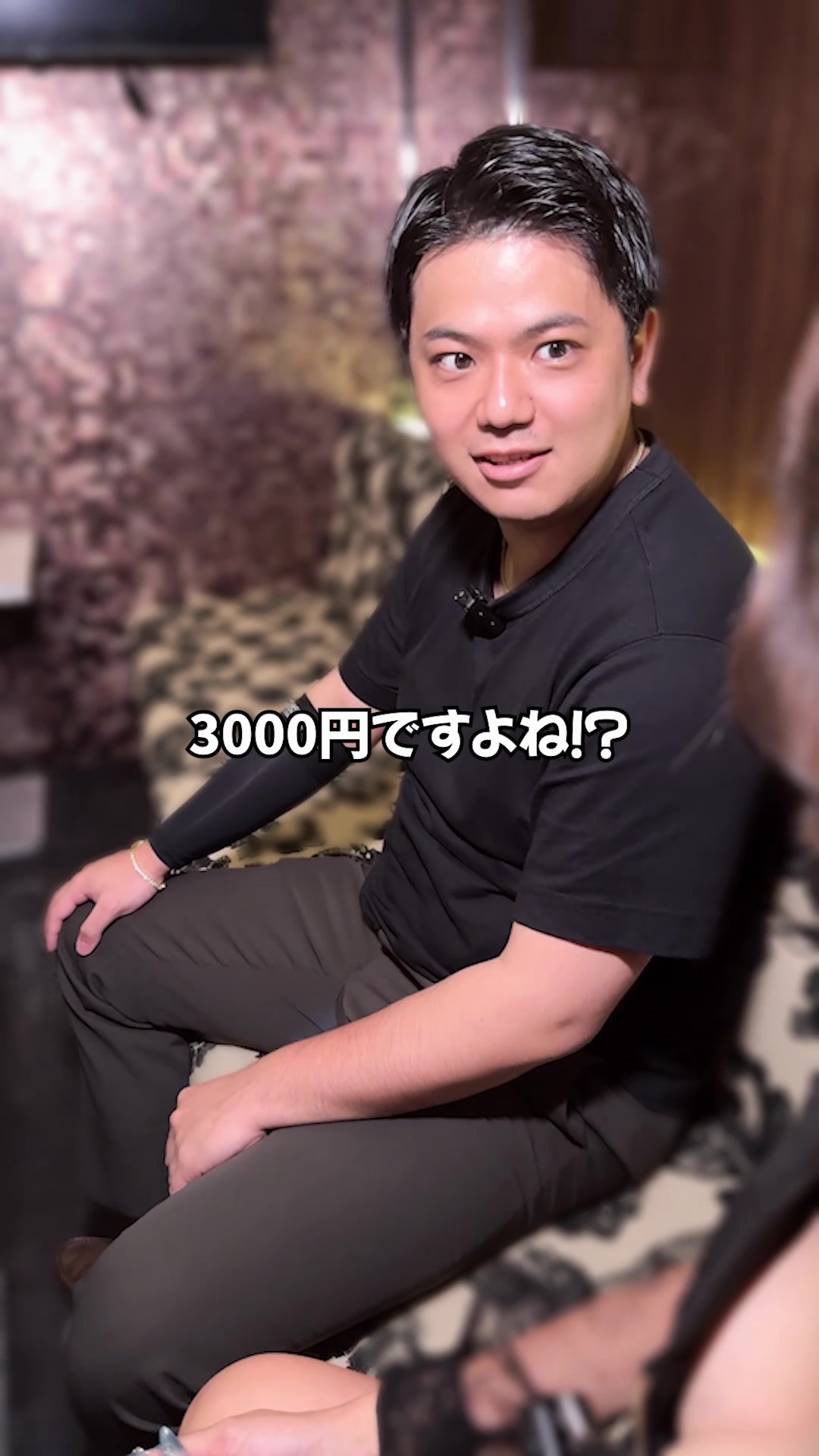 Lounge Ariel ホットニュース 191945