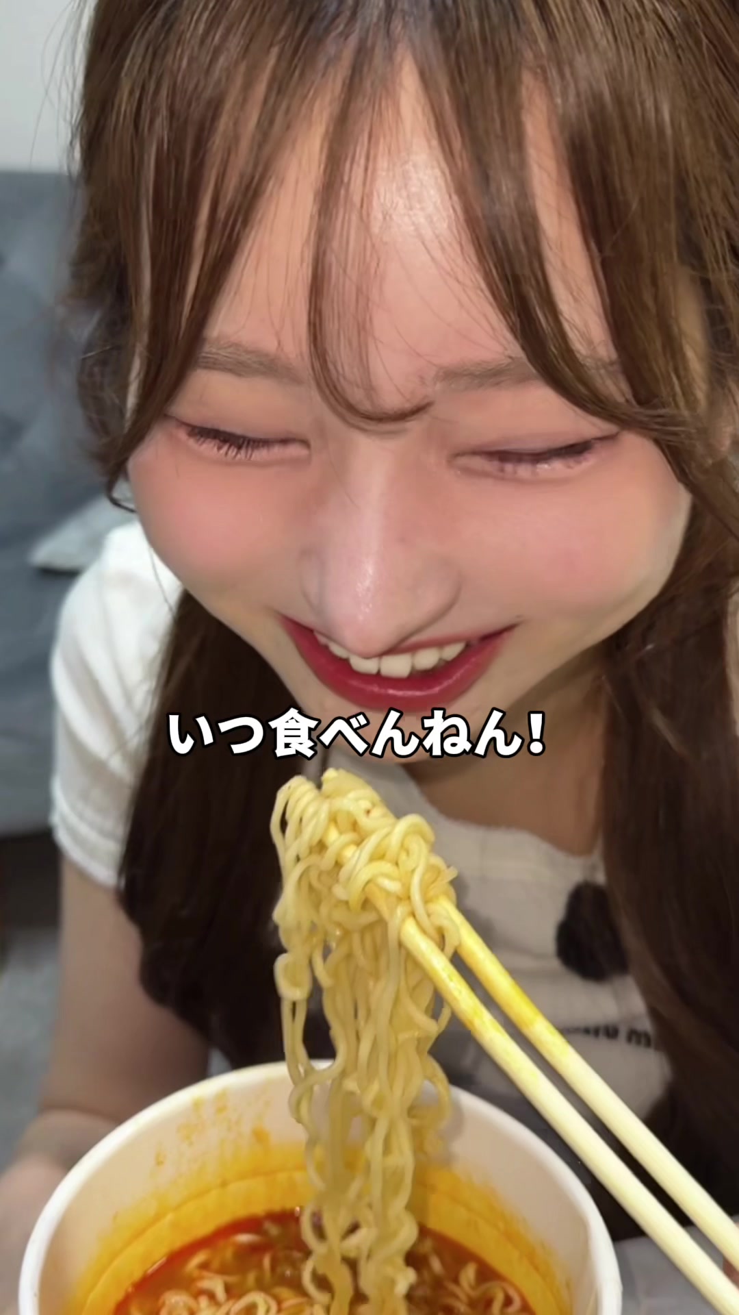 みさと