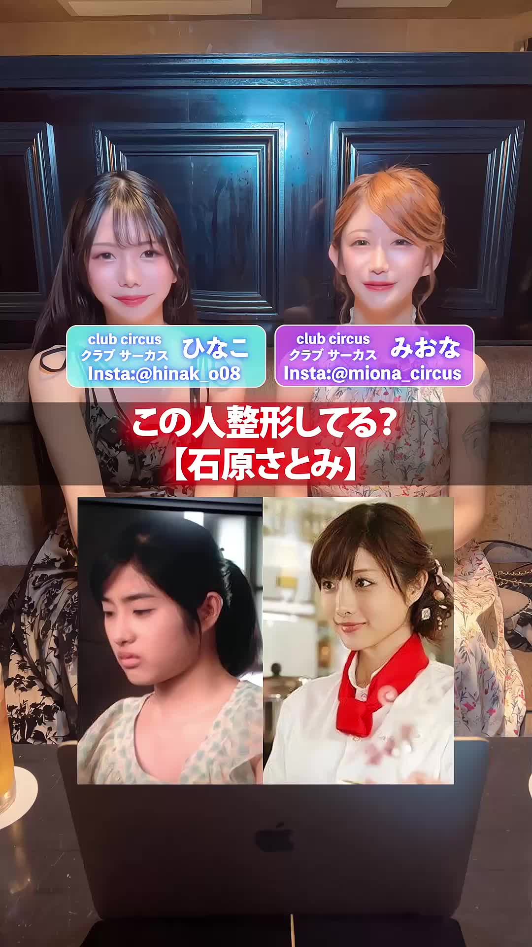 CLUB CIRCUS ホットニュース 192067