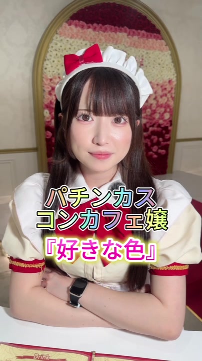 OVERTURE ホットニュース 192096