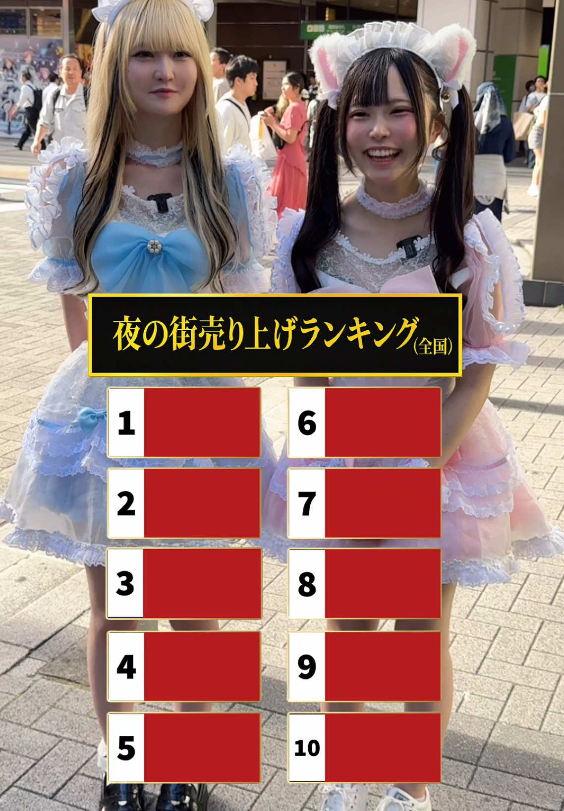 Cafe&Bar コンカフェランド ホットニュース 192105