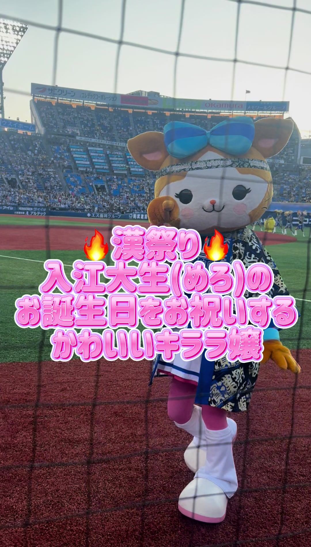 ANELA（朝）日記1451489