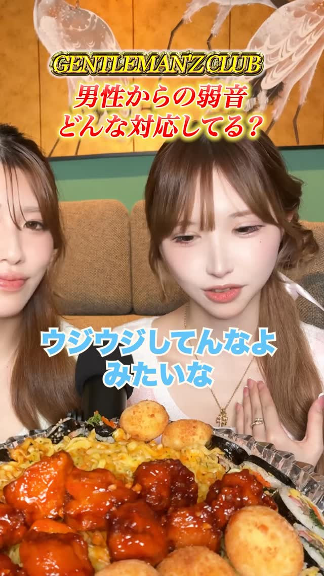 Gentleman'z Club ホットニュース 192175