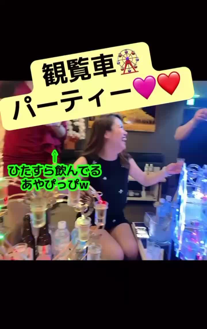 Lounge 川 -SEN- ホットニュース 192243