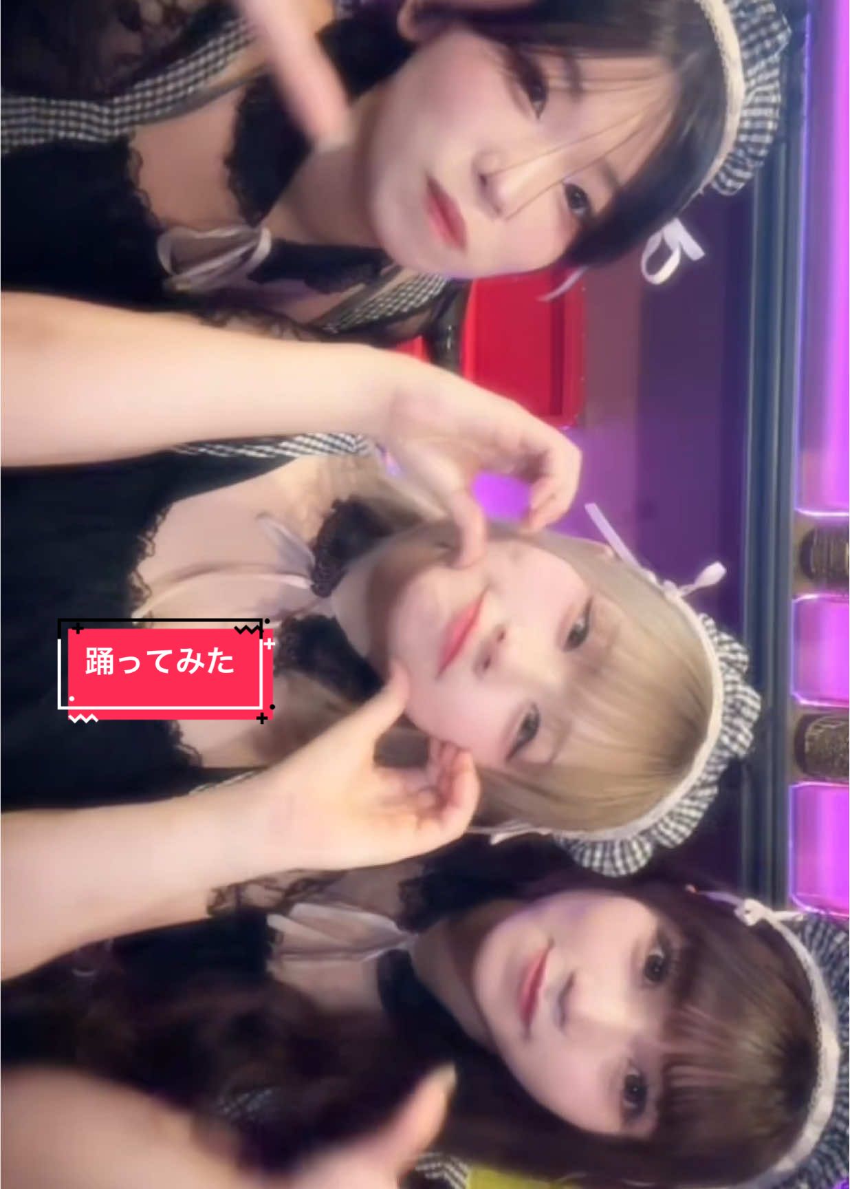 Cafe&Bar Lip Cream ホットニュース 192257